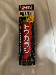 粗切りトウガラシ