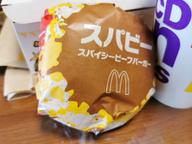 スパイシービーフバーガー