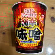 【統合済み】カップヌードル 激辛味噌 辛さレベル5