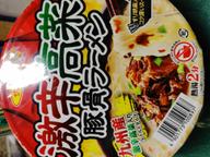 激辛高菜豚骨ラーメン 激辛