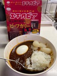 エチオピア　ビーフカリー　激辛 お店での辛さ10倍相当