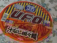 完全メシ 日清焼そばU.F.O. 濃い濃い汁なし担々麺

 辛さレベル３ シビれレベル３