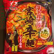 チャルメラ宮崎辛麺 激辛しょうゆ味 辛さレベル4