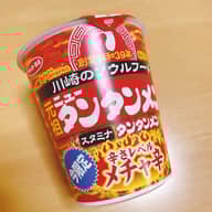 川崎ソウルフード  元祖ニュータンタンメン  メチャ辛