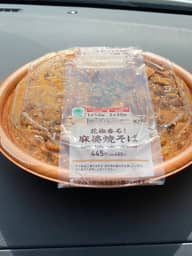 花椒香る!麻婆焼きそば