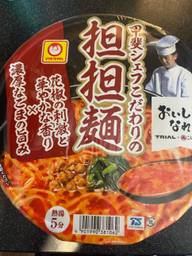 甲斐シェフこだわりの担担麺
