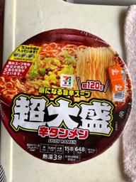 超大盛 辛タンメン