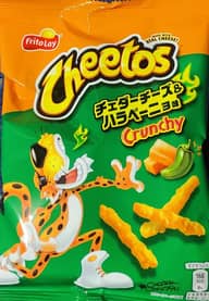 チートス チェダーチーズ＆ハラペーニョ味