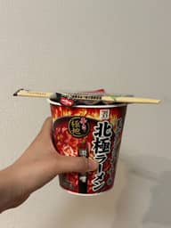 北極ラーメン