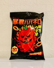 暴君ハバネロ 新生・ウマ辛 🌶🌶🌶🌶🌶