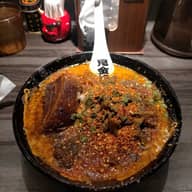 カラシビ味噌らー麺 カラ鬼殺し シビ鬼殺し