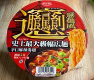 ビャンビャン麺風　辛口麻辣湯麺 辛口