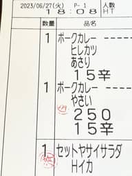 手仕込ヒレカツあさりカレー 15辛