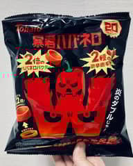 暴君ハバネロ W