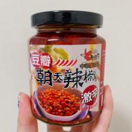 老騾子 ラー油豆板味　激辛 唐辛子５つ