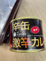 辛缶 激辛カレー 激辛