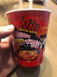 極辛ブルダック炒め麺 極辛