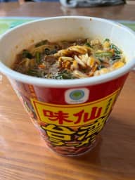 味仙 台湾ラーメン