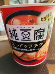 スンドゥブチゲ