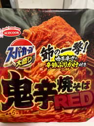 鬼辛焼きそばRED