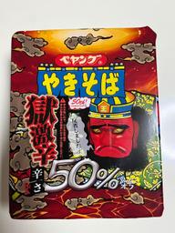 ペヤング焼きそば獄激辛　辛さ50%オフ