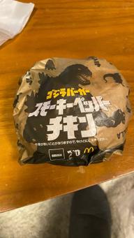 ゴジラバーガー スモーキーペッパーチキン