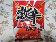 激辛唐辛子スープ