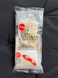 ブリトー ウインナー2本入りメキシカンチリ 旨辛