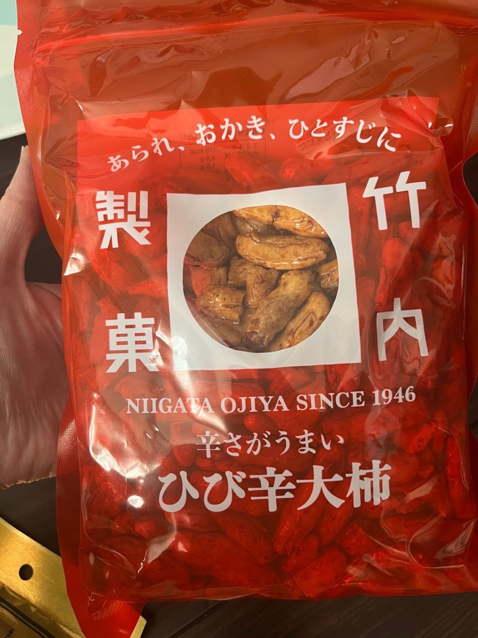 ひび辛大柿（80g）