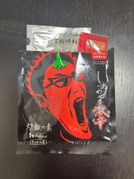 【辛・オブ・ザ・イヤー2024調味料部門】しあわせの激辛･炒飯の素 3.12KM