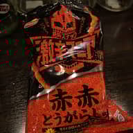 激辛マニア 赤赤とうがらし味