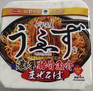 中華蕎麦 うゑず 濃厚豚骨魚介まぜそば  ブラックペッパーの刺激