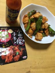 おひとてま  小悪魔チキン