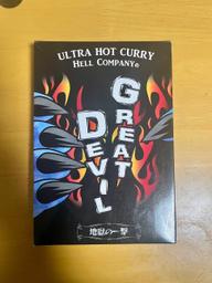 グレートデビルカレー DEATH辛