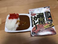 咖喱屋カレー 大辛