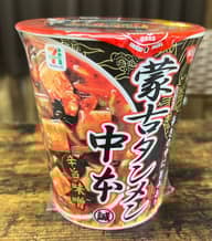 蒙古タンメン中本辛旨味噌 辛旨