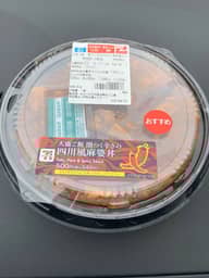 大盛ご飯 闇つく辛さの四川風麻婆丼