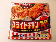 骨なしフライドチキン 旨辛