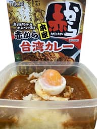 赤から台湾カレー 辛口