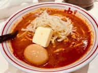 北極ラーメン 9辛