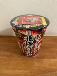 セブンプレミアム　蒙古タンメン中本　北極