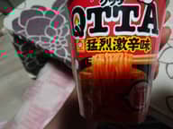 マルちゃん クッタ QTTA 猛烈激辛味