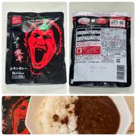 【統合済み】しあわせの激辛 チキンカレー 3.25KM