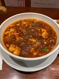 麻婆麺 4辛