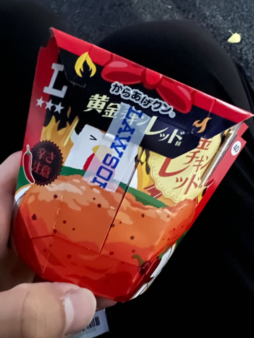 からあげクン黄金チキンレッド味 0.34KM - LAWSON | 辛メーター
