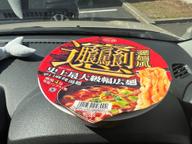 ビャンビャン麺風　辛口麻辣湯麺 辛口