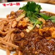 マーリー麺