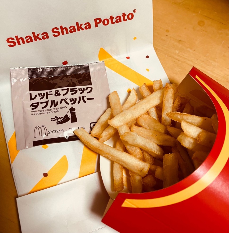 レッド＆ブラックダブルペッパー