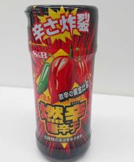 燃辛唐辛子 ５種類の厳選唐辛子使用