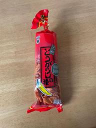 元祖とうがらしの種